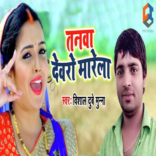 download Vishal Dubey 'Munna'  Tanawa Dewaro Marela mp3 Single Tracks song 