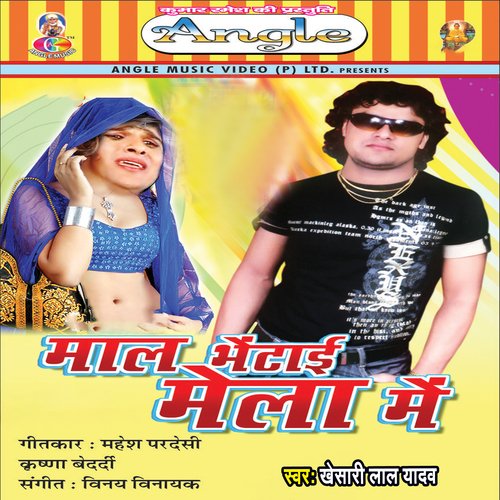 download Khesari Lal Yadav  Tani Hamaro Pa Tak mp3 Single Tracks song 