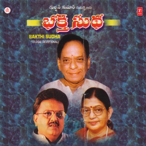 download Dr. M. Balamuralikrishna  Tapasa Mandara mp3 Single Tracks song 