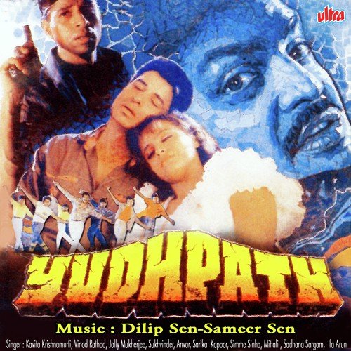 download Jolly Mukherjee, Sukhwinder Singh  Tapka Jaye Re Jobanva mp3 Single Tracks song 