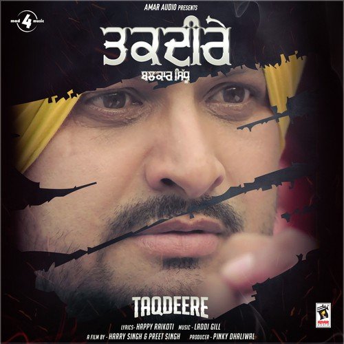 download Balkar Sidhu  Taqdeere mp3 Single Tracks song 