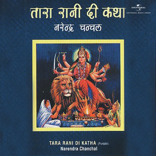 download Narendra Chanchal  Tara Rani Di Katha Part 1 mp3 Single Tracks song 