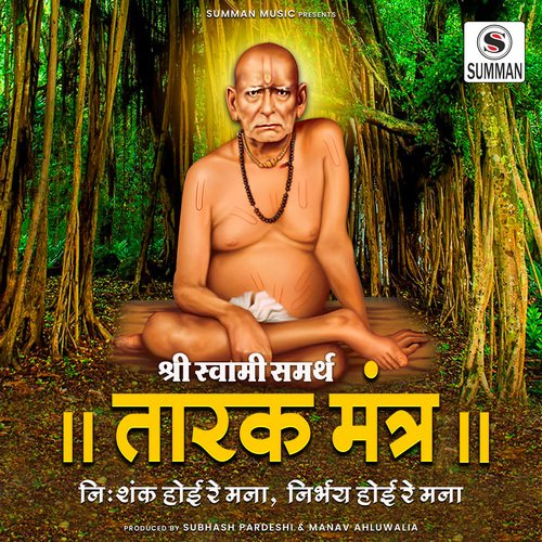 download   Tarak Mantra Nishank Hoi Re Mana mp3 Single Tracks song 