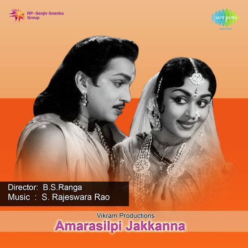 download   Tarama Varadha mp3 Single Tracks song 