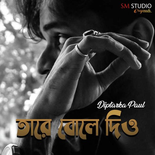 download Diptarka Paul  Tare Bole Dio mp3 Single Tracks song 