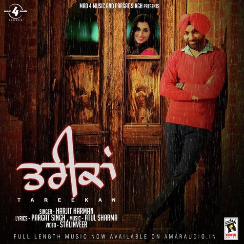 download Harjit Harman  Tareekan mp3 Single Tracks song 