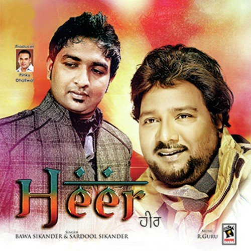 download Bawa Sikander  Tari Meri Kahton Tut Gayi mp3 Single Tracks song 