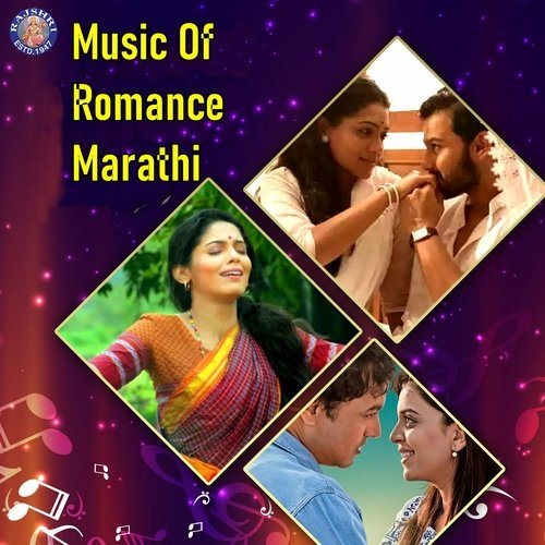 download Shankar Mahadevan, Sapna Pathak  Tarun Aahe Ratra Ajunahi mp3 Single Tracks song 