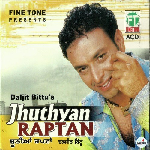 download Daljit Bittu  Taveetaan Vaala mp3 Single Tracks song 