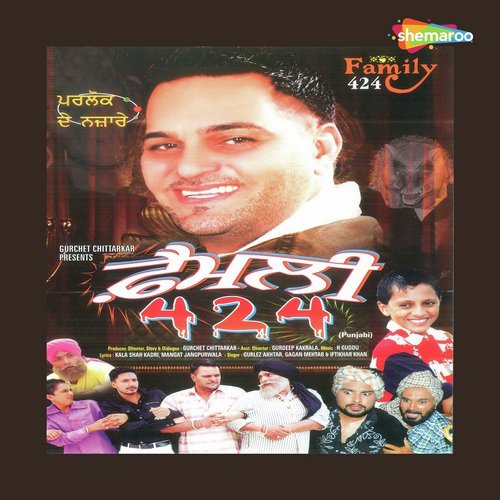 download Gurlej Akhtar, Fafan Mehtab, Iftikhar Khan  Te Me Aapne mp3 Single Tracks song 