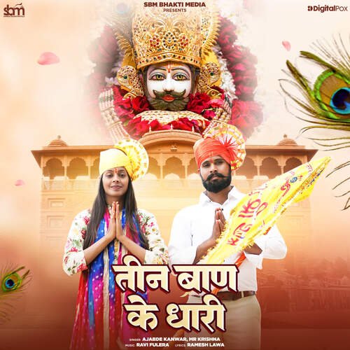 download Ajabde Kanwar, Mr Krishna  Teen Baan Ke Dhari mp3 Single Tracks song 