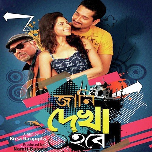 download Anjan Dutta  Teen Buro mp3 Single Tracks song 