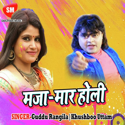 download   Teen Lakshan Chhinar Ke mp3 Single Tracks song 