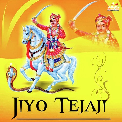 download Gajendra Ajmera  Tejaji Raat Andhari Gelo mp3 Single Tracks song 