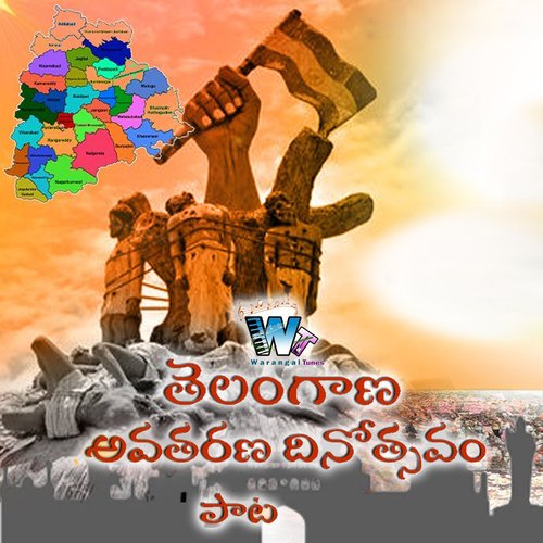 download   Telangana Formation Day Song mp3 Single Tracks song 