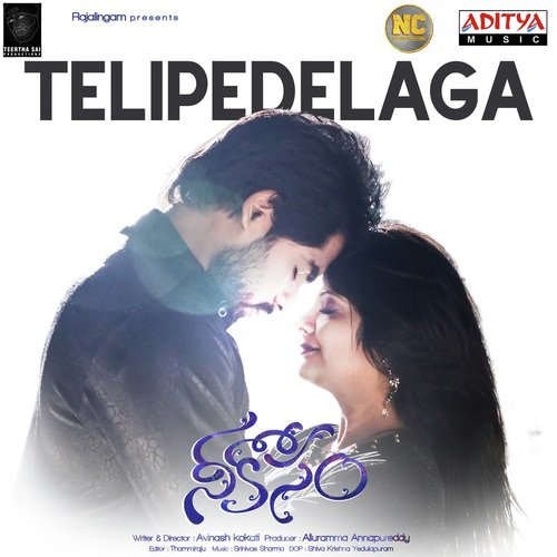 download S. P. Balasubrahmanyam  Telipedelaga mp3 Single Tracks song 