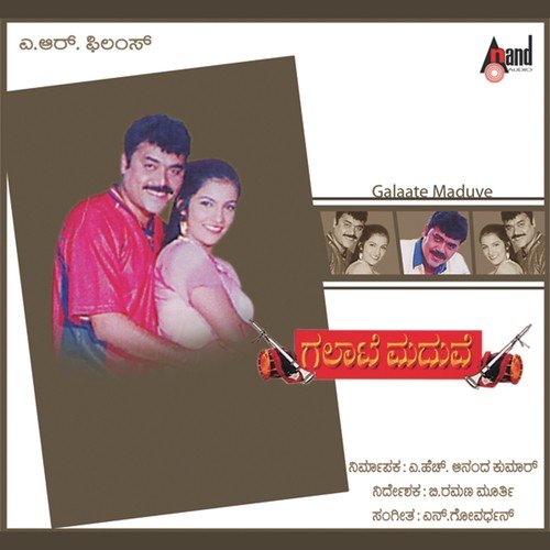 download Unni Krishnan, Nanditha  Teluva Alayealli mp3 Single Tracks song 