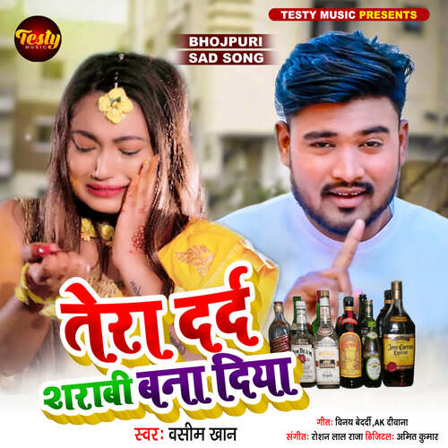 download Vasim Khan  Tera Dard Sarabi Bana Diya mp3 Single Tracks song 