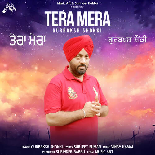 download Gurbaksh Shonki  Tera Mera mp3 Single Tracks song 