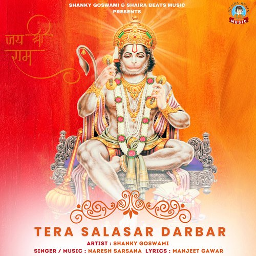 download   Tera Salasar Darbar mp3 Single Tracks song 