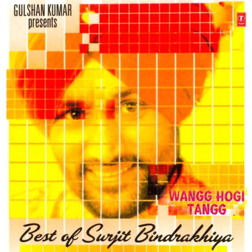 download Surjit Bindrakhia  Tera Yaar Bolda mp3 Single Tracks song 