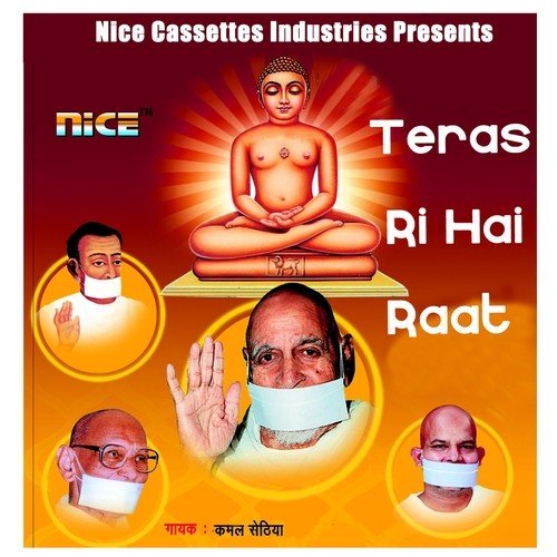 download Kamal Sethia  Teras Ri Hai Raat mp3 Single Tracks song 