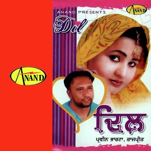 download Rajpreet, Parveen Bharta  Tere Baare mp3 Single Tracks song 