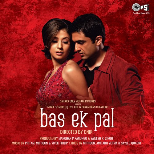 download   Tere Bin mp3 Single Tracks song 