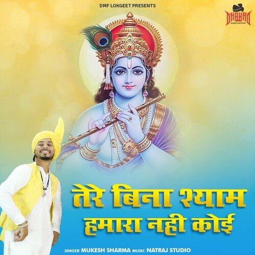 download Mukesh Sharma  Tere Bina Shyam Hamara Nahi Koi mp3 Single Tracks song 