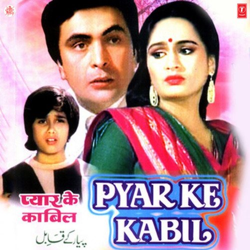 download Kishore Kumar  Tere Jaisa Mukhda To mp3 Single Tracks song 