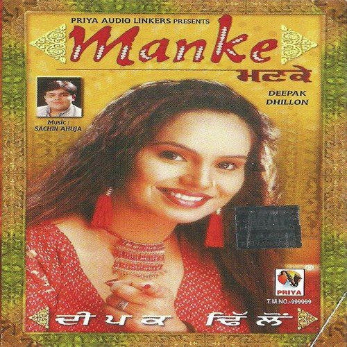 download Deepak Dhillon  Tere Laare Ve Marjaaniya mp3 Single Tracks song 