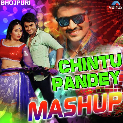 download Manish Guru, Sarodi Bohra, Ritesh Pandey, Mohan Rathore, Khushboo Jain, Indu Sonali, Priyanka Singh, Kalpana, Pradeep Pandey  Tere Mann Ka Rang Gulabi Mashup mp3 Single Tracks song 