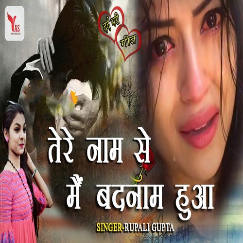 download   Tere Naam Se Mai Badnaam Huwa mp3 Single Tracks song 