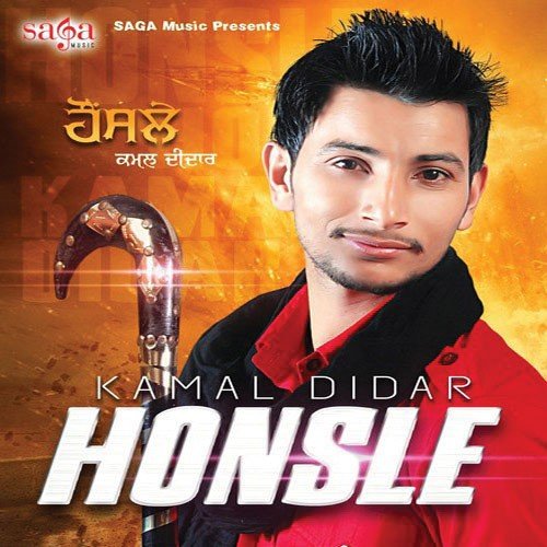 download Kamal Didar  Tere Nal Nachna mp3 Single Tracks song 