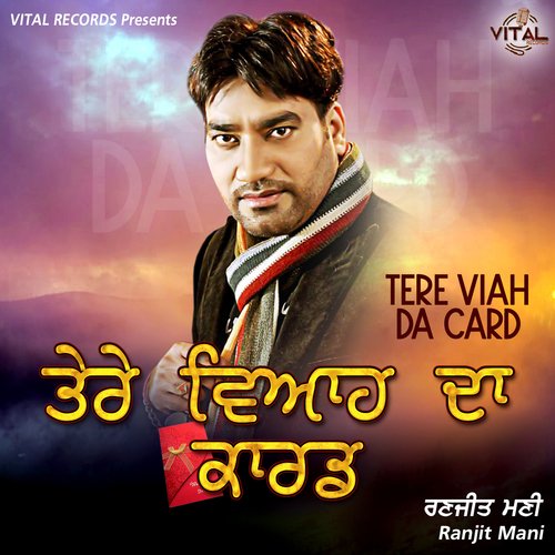 download Ranjit Mani  Tere Viah Da Card mp3 Single Tracks song 