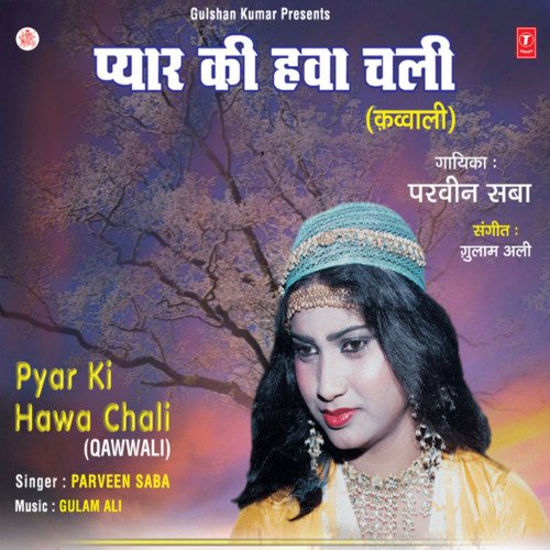 download Parveen Babi  Teri Aankho Mein Sama mp3 Single Tracks song 