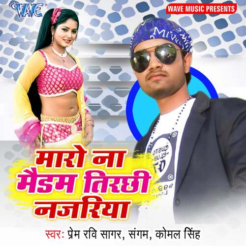 download Prem Ravi Sagar, Sangam  Teri Ankho Ke Diwane Hai mp3 Single Tracks song 