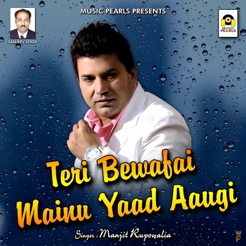 download Manjit Rupowalia  Teri Bewafai Mainu Yaad Aaugi mp3 Single Tracks song 