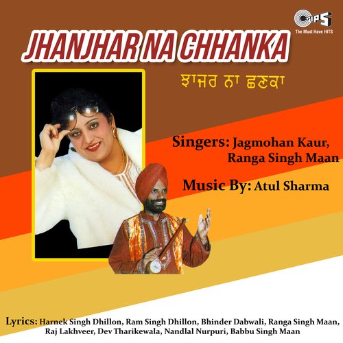 download Jagmohan Kaur, Ranga Singh Maan  Teri Bhabiye Bhain Mutiyar mp3 Single Tracks song 