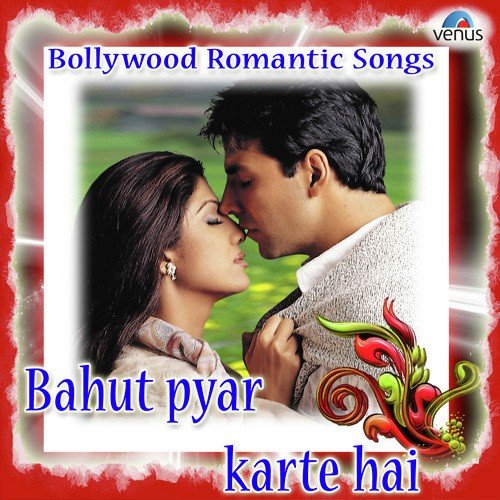 download Kumar Sanu, Sadhana Sargam  Teri Isi Ada Pe Sanam mp3 Single Tracks song 