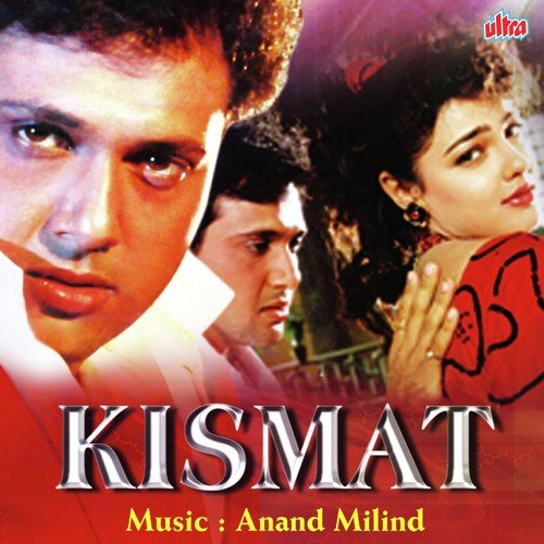 download Poornima  Teri Kismat Me mp3 Single Tracks song 