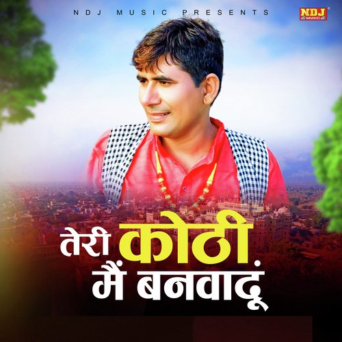 download Krishan Chouhan, Esha Kahnna, Sheenam Katholic  Teri Kothi Mein Banwadu mp3 Single Tracks song 