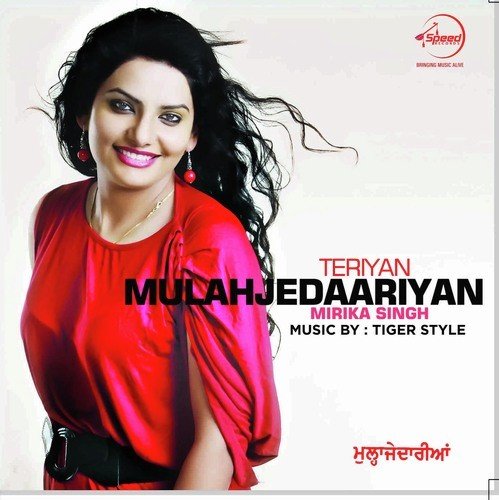 download Mirika Singh  Teri Meri Gal mp3 Single Tracks song 