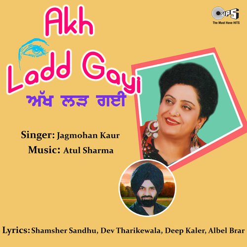 download Jagmohan Kaur  Teri Naar Da Suneha mp3 Single Tracks song 