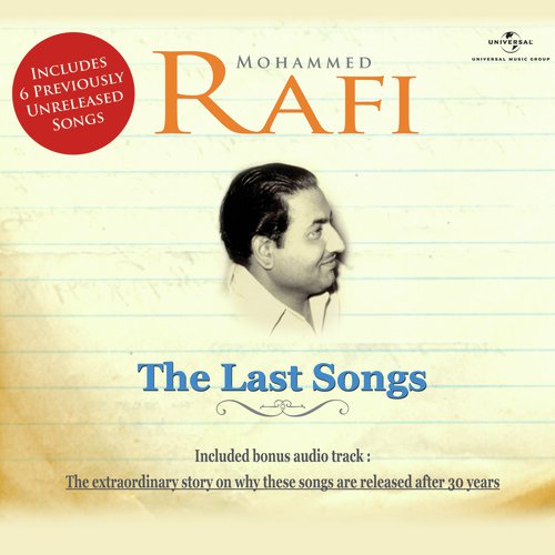 download Mohammed Rafi  Teri Nazar Teri Ada mp3 Single Tracks song 