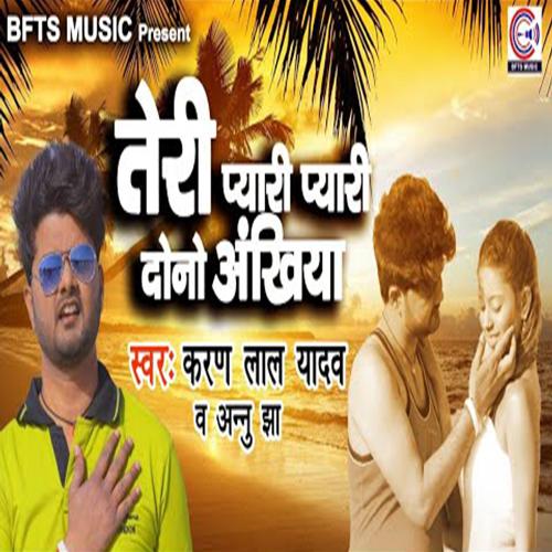 download Karan Lal Yadav, Annu Jha  Teri Pyari Pyari Dono Ankhiya mp3 Single Tracks song 