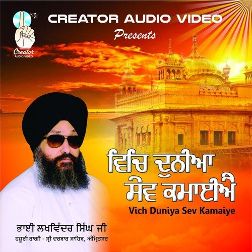 download Bhai Lakhwinder Singh Ji  Teri Sewa Mukt Bhugat Jugat mp3 Single Tracks song 