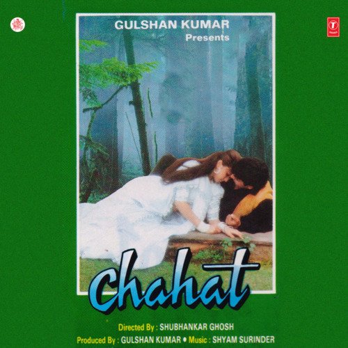 download Anuradha Paudwal, Nitin Mukesh  Teri Surat Niganon Mein Phirti Rahe mp3 Single Tracks song 