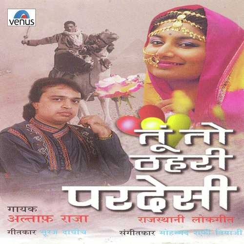 download Altaf Raja  Teri Yaad Aai mp3 Single Tracks song 