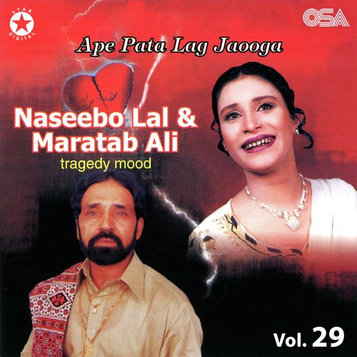 download Naseebo Lal, Maratib Ali  Teri Yaad Bara Tarpaondi Ae mp3 Single Tracks song 